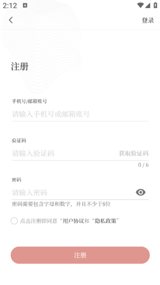 麒麟云客户端 麒麟云客户端