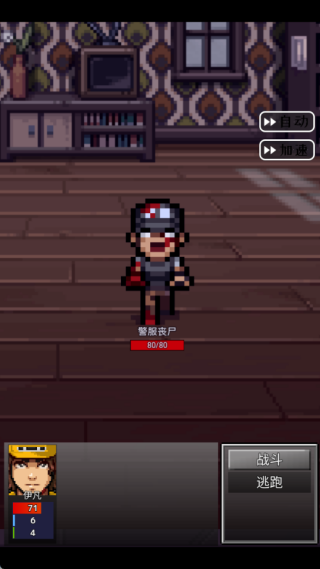 生存之志官服最新免费下载 生存之志官服最新免费下载