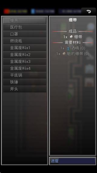 生存之志官服最新免费下载 生存之志官服最新免费下载