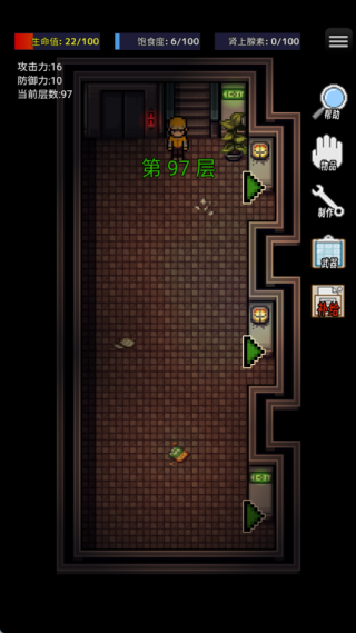 生存之志官服最新免费下载 生存之志官服最新免费下载