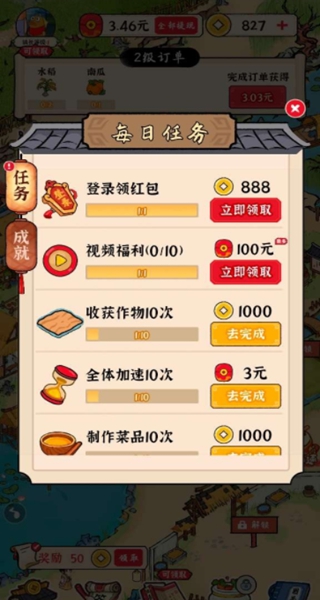 筑梦江南赚钱游戏 筑梦江南赚钱游戏