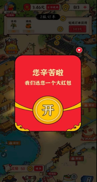 筑梦江南赚钱游戏 筑梦江南赚钱游戏