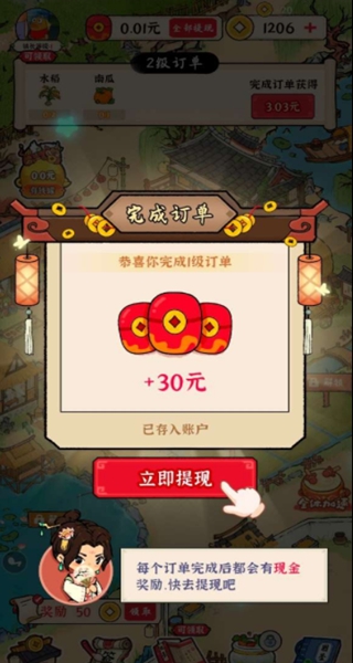 筑梦江南赚钱游戏 筑梦江南赚钱游戏