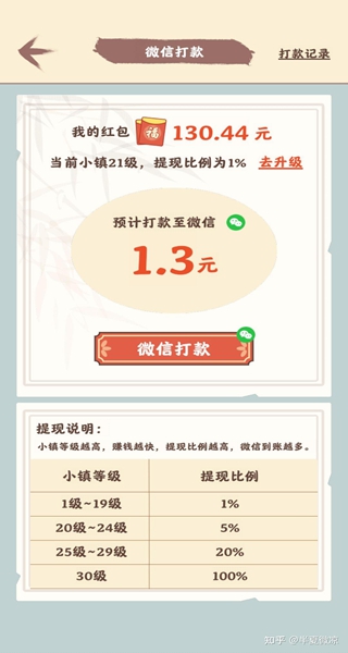 筑梦江南官方正版 筑梦江南官方正版