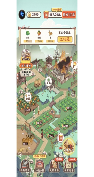 筑梦江南官方正版 筑梦江南官方正版