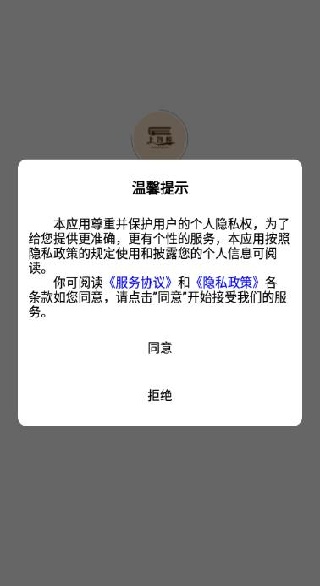 上名校官方app下载 上名校官方app下载