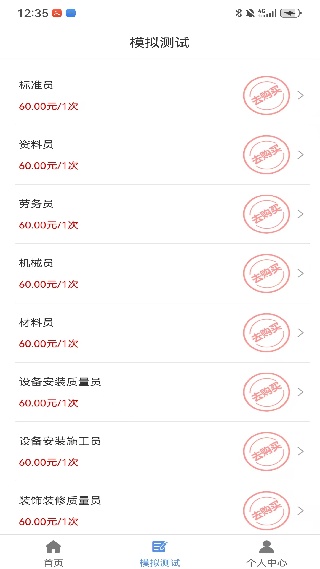 ˴Աѧϰapp°
