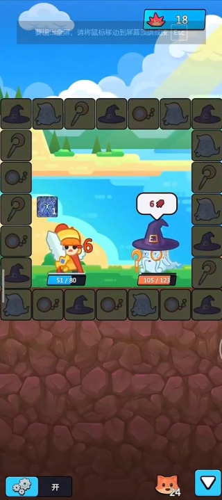 摇奖勇者游戏手机版下载 摇奖勇者游戏手机版下载