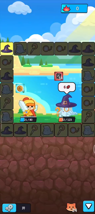 摇奖勇者游戏手机版下载 摇奖勇者游戏手机版下载