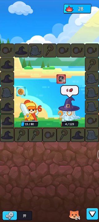 摇奖勇者游戏手机版下载 摇奖勇者游戏手机版下载