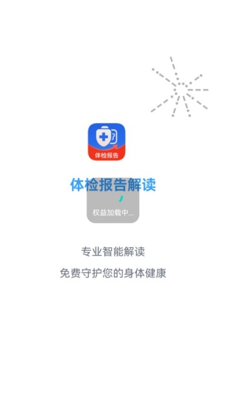 챨