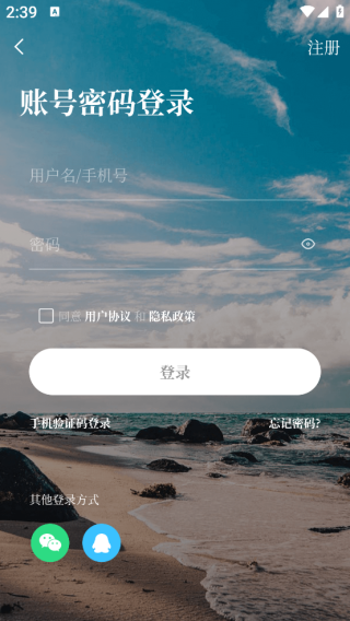今日六合客户端 今日六合客户端