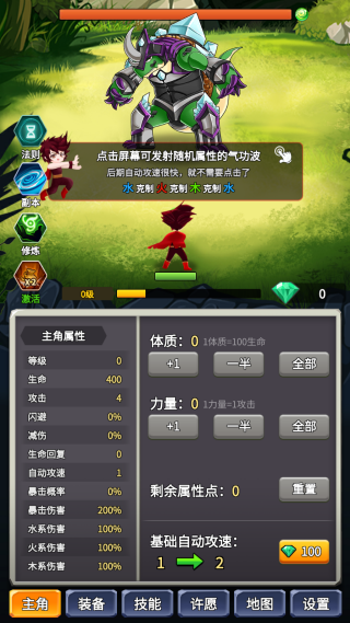 某不稳定的气功波 某不稳定的气功波