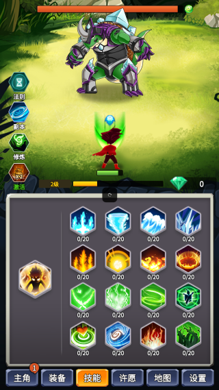 某不稳定的气功波 某不稳定的气功波