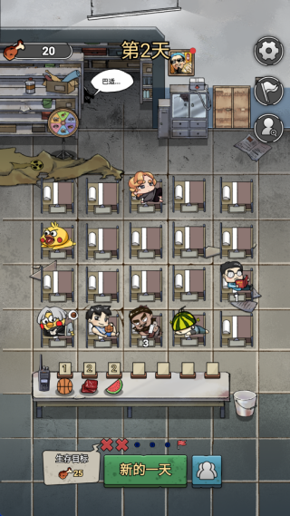 末日也躺平官方安装包下载 末日也躺平官方安装包下载