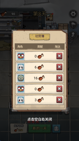 末日也躺平官方安装包下载 末日也躺平官方安装包下载