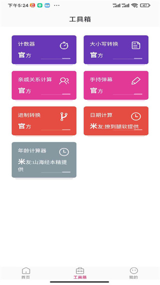 ֽLive