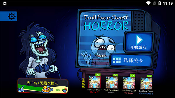 巨魔怪谈手机版 巨魔怪谈手机版