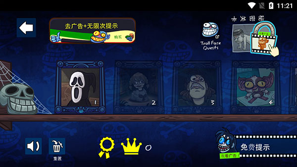 巨魔怪谈手机版 巨魔怪谈手机版