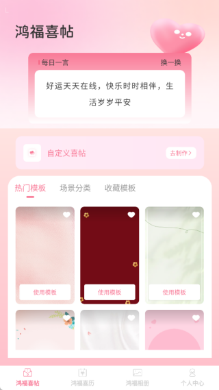踣ϲapp