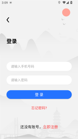 贵州公安 贵州公安