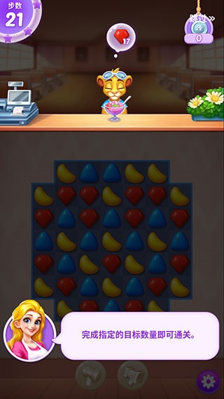 妙趣糖果消游戏下载 妙趣糖果消游戏下载