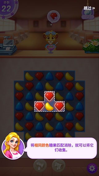 妙趣糖果消游戏下载 妙趣糖果消游戏下载
