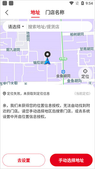 兴盛优选电商加盟版 兴盛优选电商加盟版