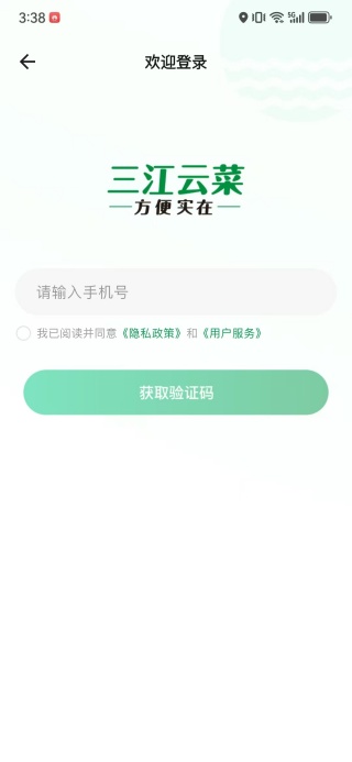 Ʋapp