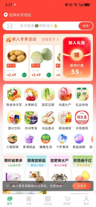 Ʋapp