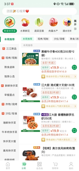 Ʋapp
