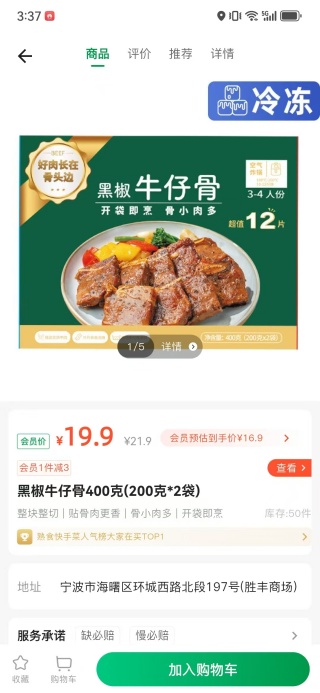 Ʋapp