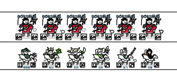 鼠绘三国模拟器中文正式版 鼠绘三国模拟器中文正式版