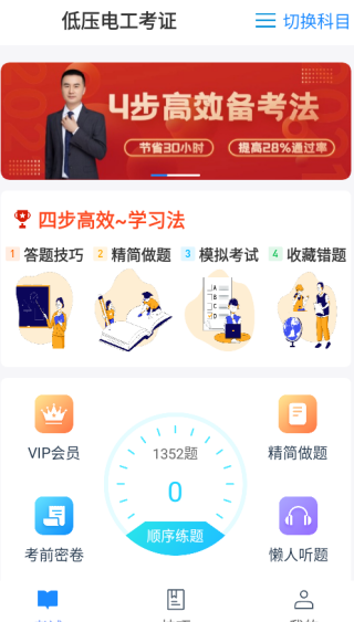 ҵapp