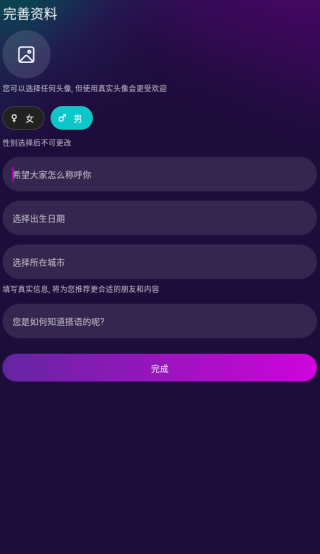 app
