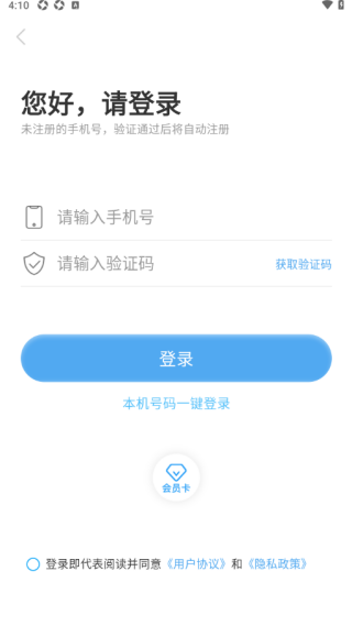 驾考精灵app下载安装2025最新版 驾考精灵app下载安装2025最新版
