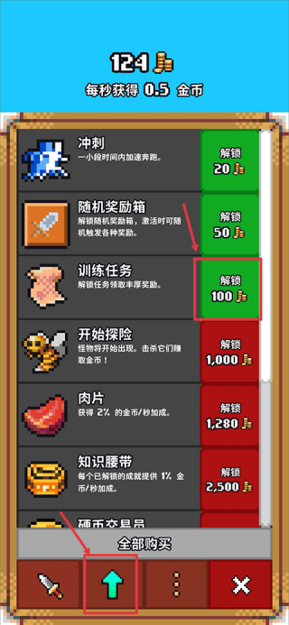 闲置猎手手游下载安装最新版(Idle Slayer) 闲置猎手手游下载安装最新版(Idle Slayer)