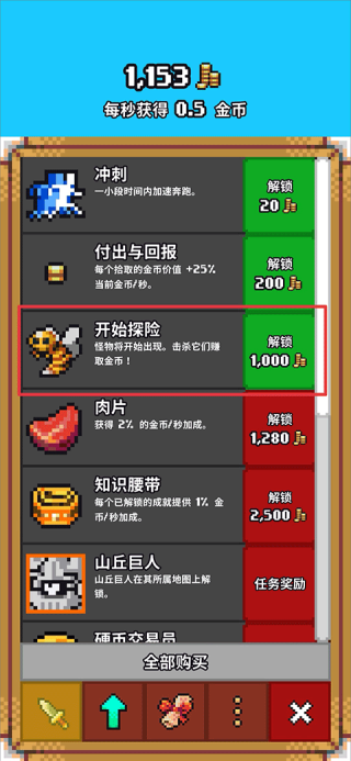 闲置猎手手游下载安装最新版(Idle Slayer) 闲置猎手手游下载安装最新版(Idle Slayer)