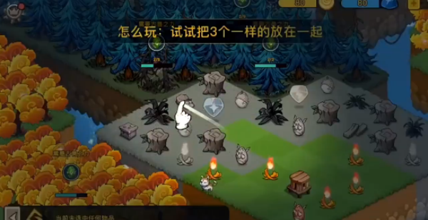 幻兽爱合成vivo渠道服下载 幻兽爱合成vivo渠道服下载