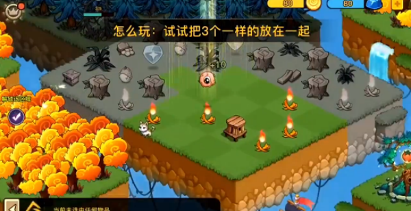 幻兽爱合成vivo渠道服下载 幻兽爱合成vivo渠道服下载