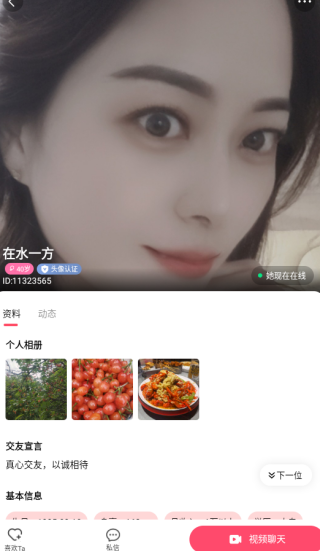 牵守app下载 牵守app下载