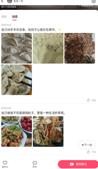 牵守app下载 牵守app下载