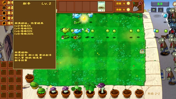 ֲսʬϷ(Plants Vs Zombies Golden chess)