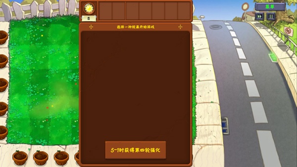 ֲսʬϷ(Plants Vs Zombies Golden chess)
