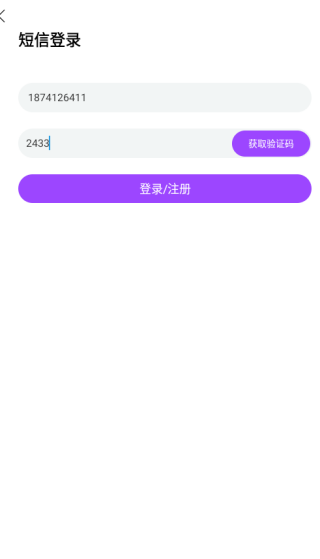 眯兔app下载 眯兔app下载