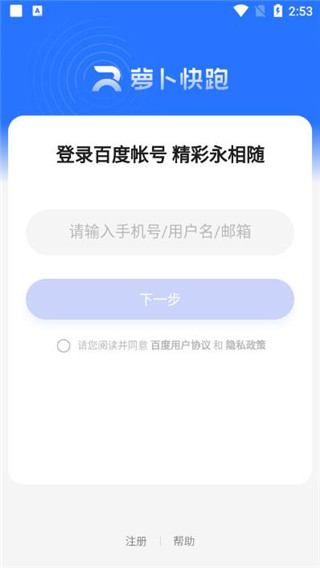 Apollo GO app最新版下载(萝卜快跑) 17210232767541914.jpg
