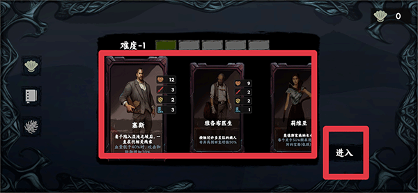 混沌将至安卓手机版下载 混沌将至安卓手机版下载