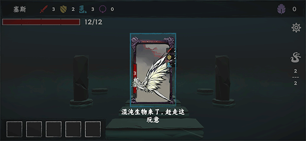 混沌将至安卓手机版下载 混沌将至安卓手机版下载