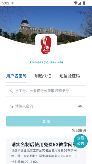 ʹapp