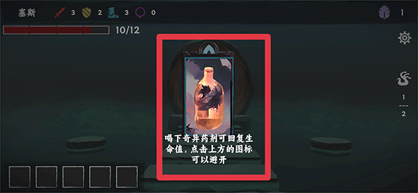 混沌将至安卓手机版下载 混沌将至安卓手机版下载